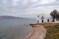 Μουσείο "Άγγελος Σικελιανός", Φανερωμένη, Σαλαμίνα, Αττική