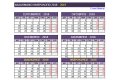 Ακαδημαϊκό ημερολόγιο 2018–2019 σε μια σελίδα (ΜΩΒ)